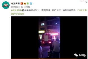 湖北校园爆料视频最新版,揭秘校园内幕，真相令人震惊！