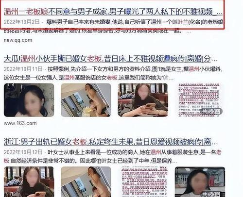 唐山丰润爆料事件视频最新,真相与争议交织的舆论漩涡